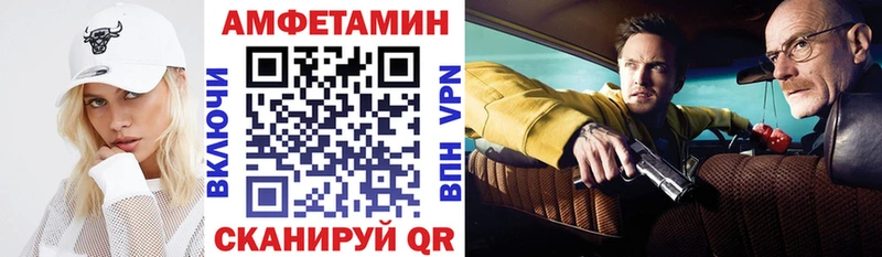 Купить где  Вышний Волочёк  АМФЕТАМИН 97% 