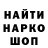 МЕТАДОН кристалл siifase