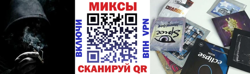 БУТИРАТ оксибутират Вышний Волочёк