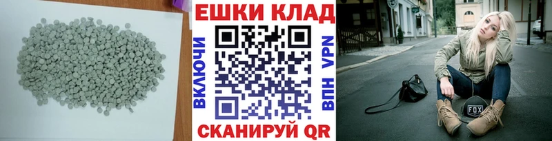 Купить закладки  Вышний Волочёк  Ecstasy DUBAI 