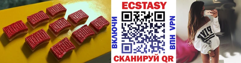 ЭКСТАЗИ XTC Вышний Волочёк