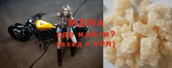 MDMA Premium VHQ Козловка