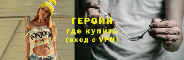 гидра Костерёво