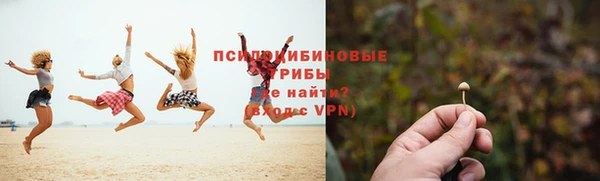 кокаин премиум Краснотурьинск