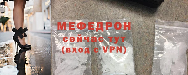 ешки Красноперекопск