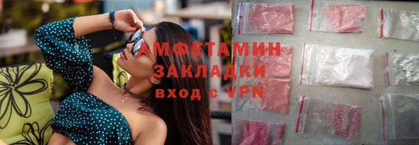ешки Красноперекопск