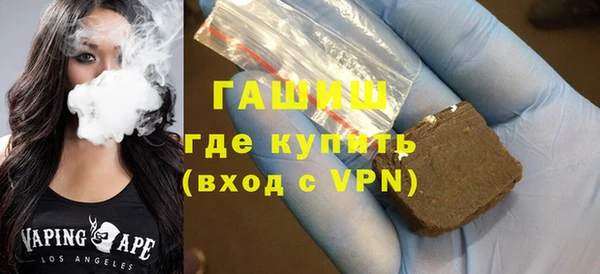 эйфоретик Краснослободск