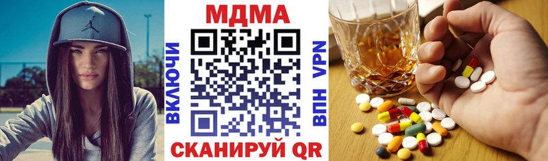 Купить  Вышний Волочёк  МДМА молли 