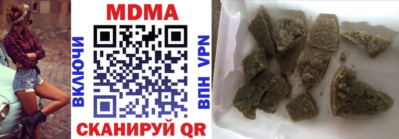 MDMA Molly Вышний Волочёк