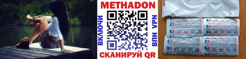 Купить закладки  Вышний Волочёк  Метадон кристалл 