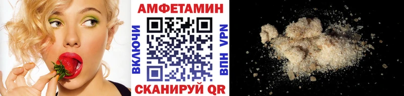 Купить  Вышний Волочёк  МЕТАМФЕТАМИН пудра 
