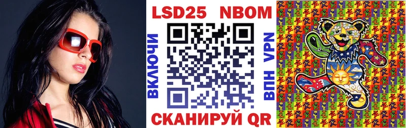 Купить где  Вышний Волочёк  Наркотические марки 1,5мг 